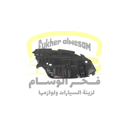 بطانة مكينة يسار افالون 2013-2018