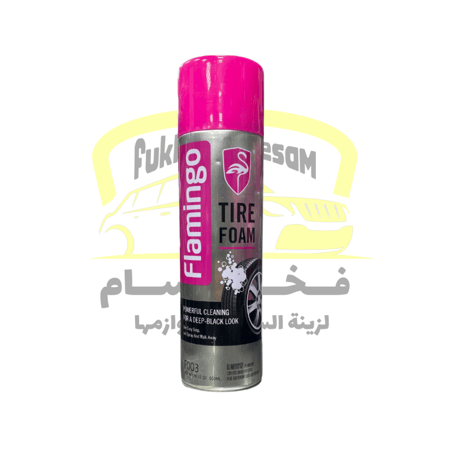 ملمع اطارات فلامنجو
