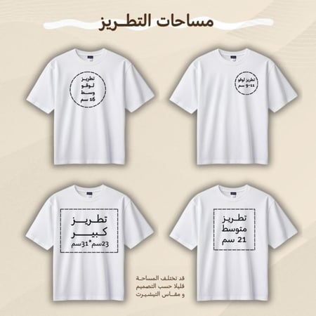 تصميم بولو حسب الطلب