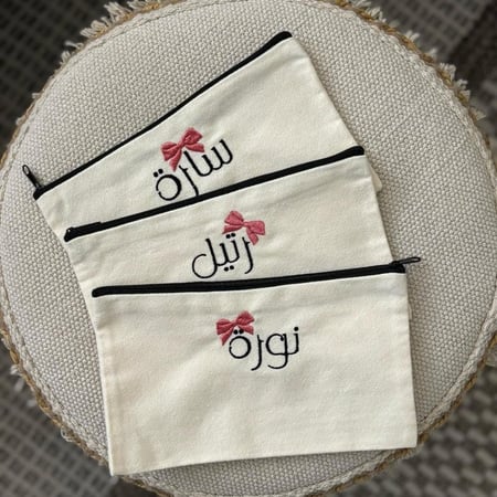 تطريز محفظة