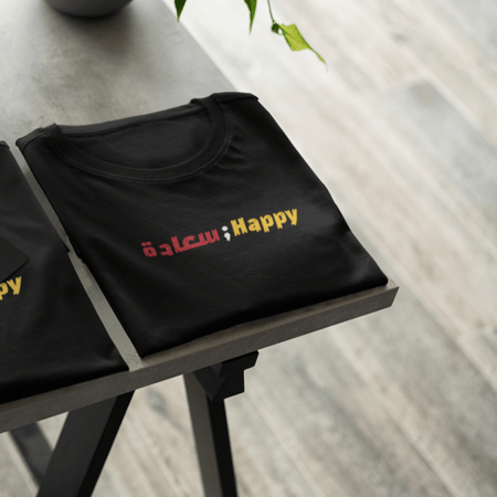 تيشيرت سعادة