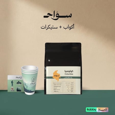 محصول قهوة - كولومبيا إل بومبو هويل