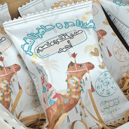 كيس حلويات قديمة ليوم التأسيس