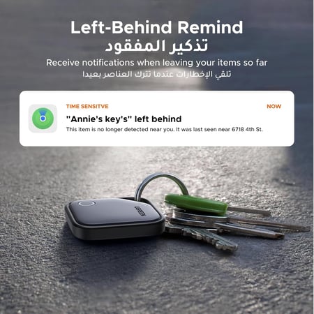 جهاز تعقب UGREEN Smart Tag متوافق مع Apple Find My - الرؤية الذكية