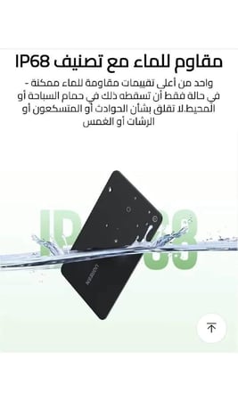 بطاقة تتبع يوجرين قابلة للشحن متوافقة Apple Find My - الرؤية الذكية