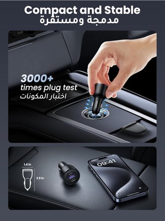 شاحن سيارة يوجرين 69 واط PD شحن سريع 3 منافذ - الرؤية الذكية