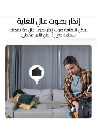 بطاقة تتبع يوجرين قابلة للشحن متوافقة Apple Find My - الرؤية الذكية