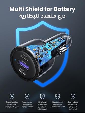 شاحن سيارة يوجرين 69 واط PD شحن سريع 3 منافذ - الرؤية الذكية