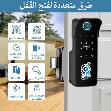 قفل ذكي خارجي تطبيق TTLock
