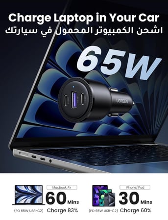 شاحن سيارة يوجرين 69 واط PD شحن سريع 3 منافذ - الرؤية الذكية
