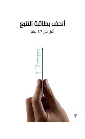 بطاقة تتبع يوجرين قابلة للشحن متوافقة Apple Find My - الرؤية الذكية