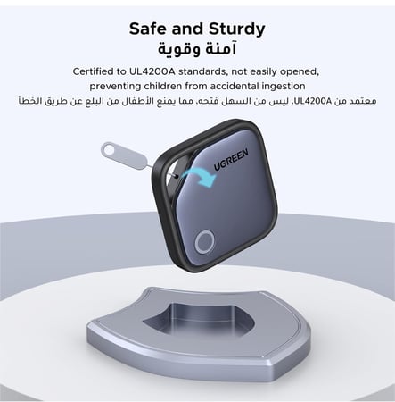 جهاز تعقب UGREEN Smart Tag متوافق مع Apple Find My - الرؤية الذكية