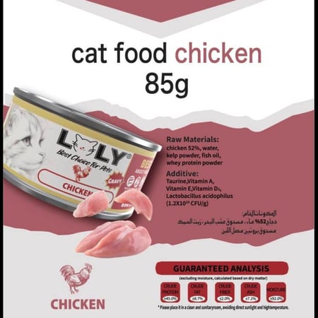 لولي كات طعام رطب معلبات بالدجاج للقطط 85g