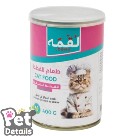 لقمة طعام رطب للقطط الصغيرة قطع الدجاج في المرق  – متجر تفاصيل الأليف