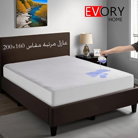 عازل مرتبة 200*160 سم