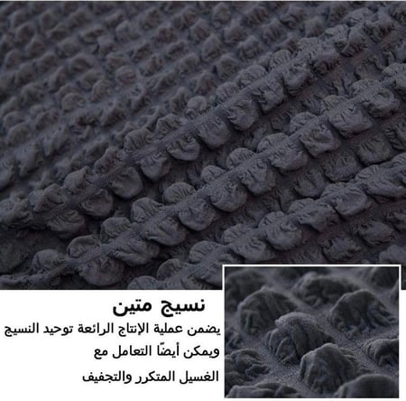 غطاء الكنب (3×4) زاوية L كلاسيك - بيج فاتح