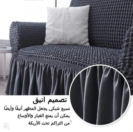 غطاء الكنب (3×4) زاوية L كلاسيك - بيج