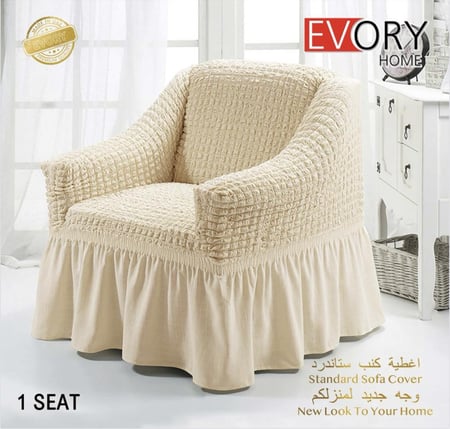 غطاء الكنب مفرد (1 مقاعد) كلاسيك - سكري