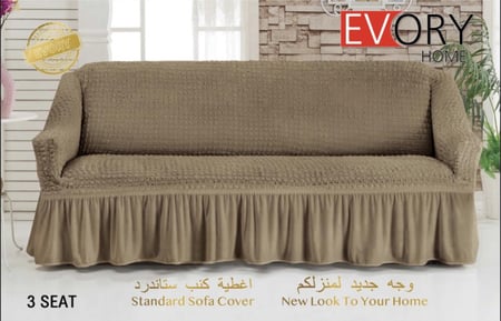 غطاء الكنب ثلاثي (3 مقاعد) - بني فاتح