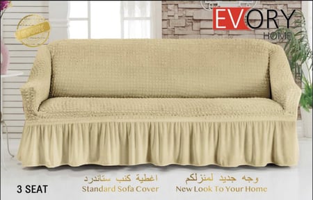 غطاء الكنب ثلاثي (3 مقاعد) - بيج فاتح