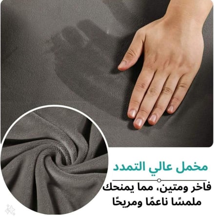 طقم غطاء كنب 4 قطع قطيفة ساده - بيج ترابي