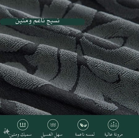 طقم غطاء الكنب 4 قطع قطيفة مشجر المزخرف - بيج ذهبي