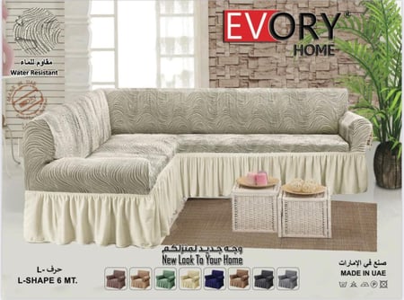 غطاء كنب زاوية حرف ال جكارد مقاوم للماء - سكري اوفوايت