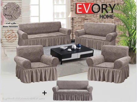 طقم غطاء كنب 5 قطع جكارد مقاوم للماء - بني فاتح