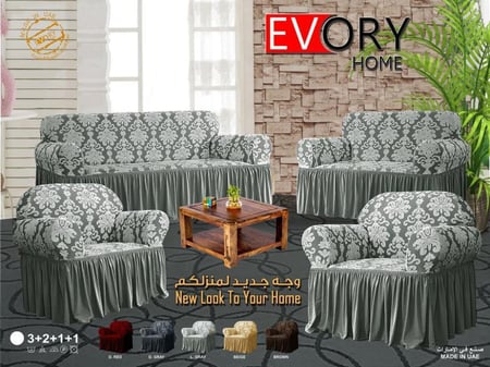 طقم غطاء الكنب 4 قطع قطيفة مشجر المزخرف - تيفاني الفاخر