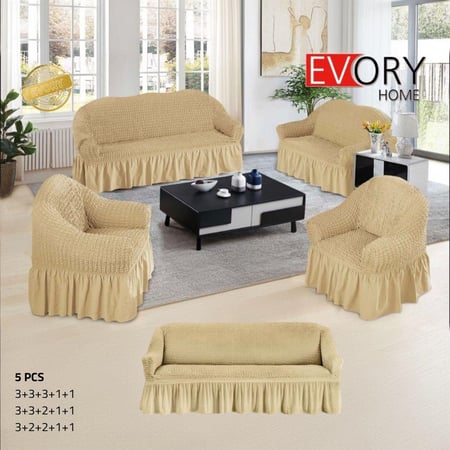 طقم غطاء كنب 5 قطع كلاسيك - بيج فاتح