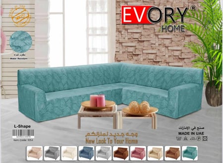 غطاء كنب زاوية حرف ال قطيفة محفور مقاوم للماء - تركوازي