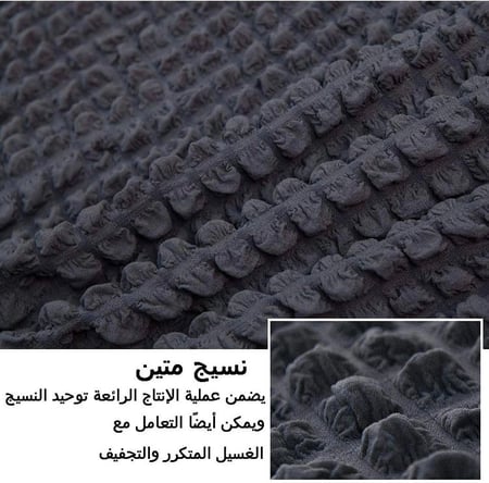 طقم غطاء كنب 4 قطع كلاسيك - بني محروق