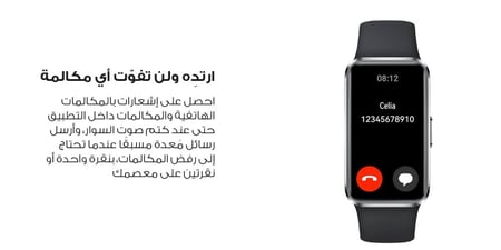 سوار هواوي باند 10 ساعة ذكية أنيقة متوافقة مع أبل وأندرويد بميزات استثنائية