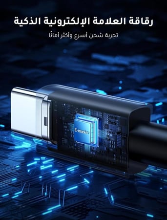 الأصلي كيبل 240 واط من UGREEN كيبل شحن فائق للابتوب والجوال