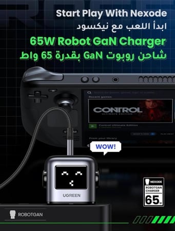 فيش شاحن جداري بثلاث منافذ وقدرة 65 واط من UGREEN شاشة تفاعلية