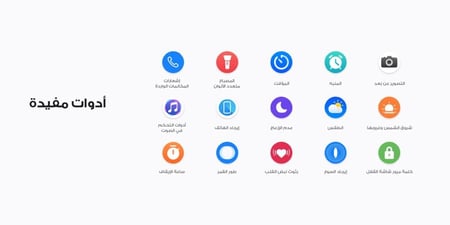 سوار هواوي باند 10 ساعة ذكية أنيقة متوافقة مع أبل وأندرويد بميزات استثنائية