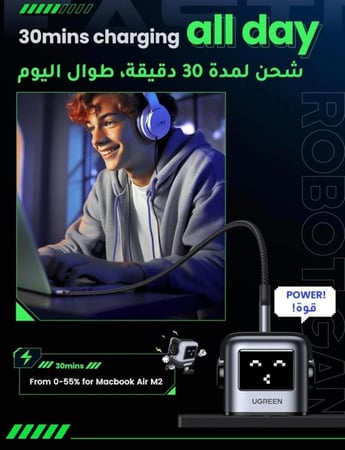 فيش شاحن جداري بثلاث منافذ وقدرة 65 واط من UGREEN شاشة تفاعلية