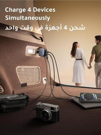 من يوجرين شاحن سيارة UGREEN بسرعة 145 واط و4 منافذ شحن مع كيبل سريع مدمج قابل للسحب شحن فائق للابتوب والجوال