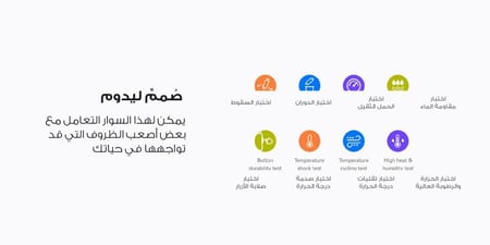 سوار هواوي باند 10 ساعة ذكية أنيقة متوافقة مع أبل وأندرويد بميزات استثنائية