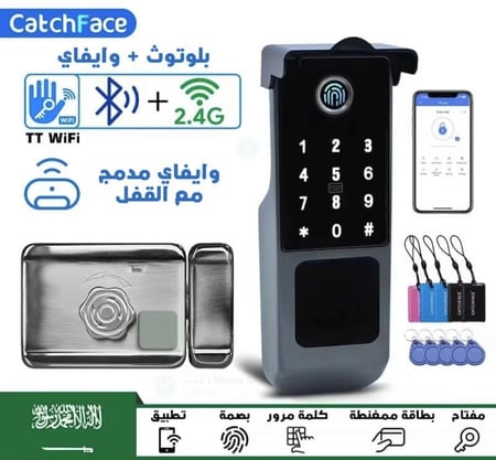 قفل خارجي مع وايفاي + بلوتوث. يعمل بكل من : بصمة + كلمة مرور + مفتاح + كرت + تطبيق + ريموت. يعمل مع اليكسا
