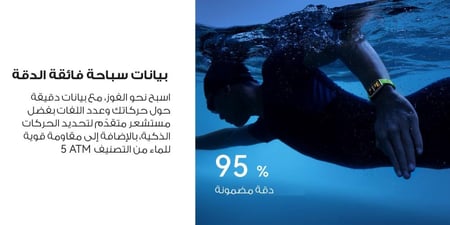 سوار هواوي باند 10 ساعة ذكية أنيقة متوافقة مع أبل وأندرويد بميزات استثنائية