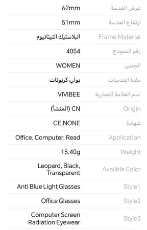 نظارات حجب الضوء الأزرق، كمبيوتر، ألعاب، إطار نظارات