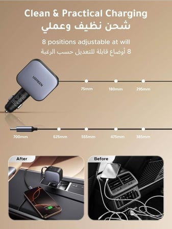 من يوجرين شاحن سيارة UGREEN بسرعة 145 واط و4 منافذ شحن مع كيبل سريع مدمج قابل للسحب شحن فائق للابتوب والجوال