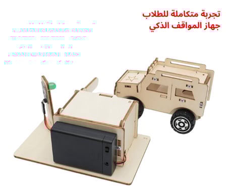 مشاريع علمية جاهزة للمدارس تنمي حب الاكتشاف وتساعد في تبسيط مفاهيم STE