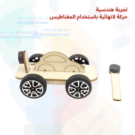 روبوت خشبي للتجميع مخصص لتعليم الهندسة للأطفال بطريقة تفاعلية