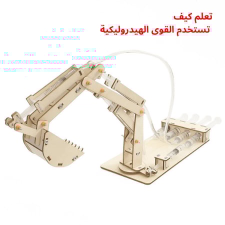 العاب اطفال العاب ذكاء العاب اختراعات العاب تفاعلية