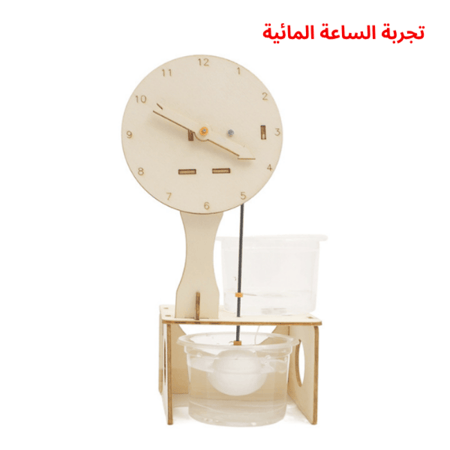 أدوات علوم مدرسية تدمج بين التعلم باللعب والاكتشاف العملي للطلاب