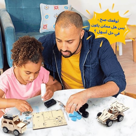 مشاريع تفاعلية مدرسية لتعزيز مهارات الأطفال العلمية باستخدام أدوات مبس