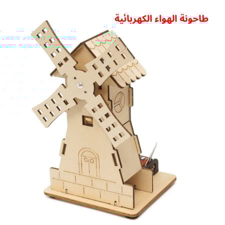 افضل العاب تعليمية مدرسية نشاط مدرسي اختراعات العلوم  المخترع الصغير