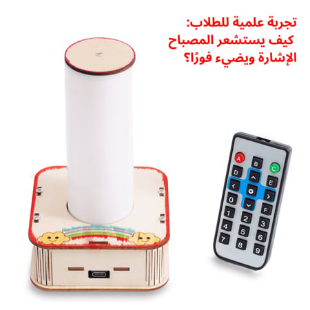 افضل العاب تعليمية مدرسية نشاط مدرسي المخترع الصغير